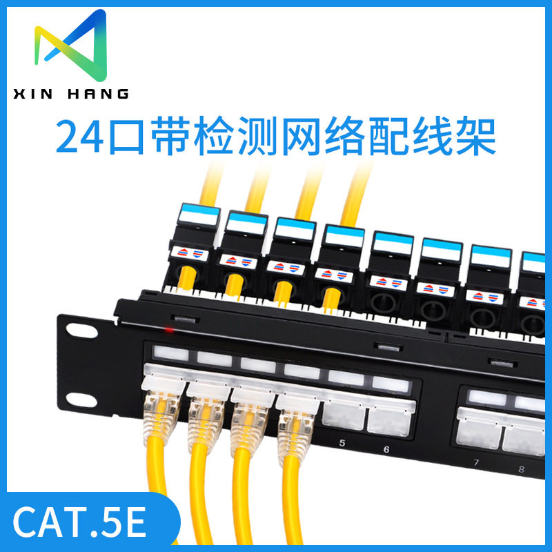 超五类网络24口配线架CAT5E工程带理线架LED灯检镀金测过测试机柜图片