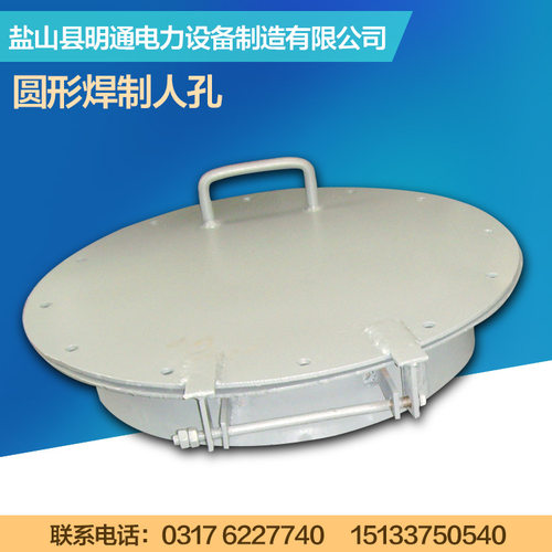 厂家现货批发圆形保温人孔