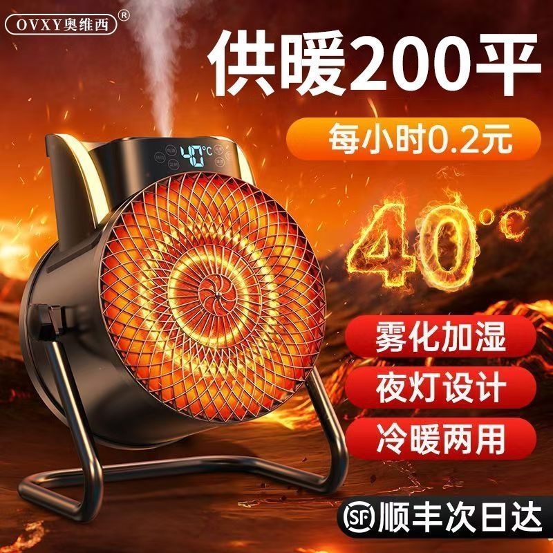德国双层石墨烯】取暖器家用暖风机浴室卧室省电暖器客厅取暖神器