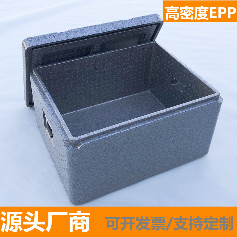 epp食品保温箱EPP高密福保温箱商用冷藏箱冷藏箱泡沫箱送餐外卖箱图片