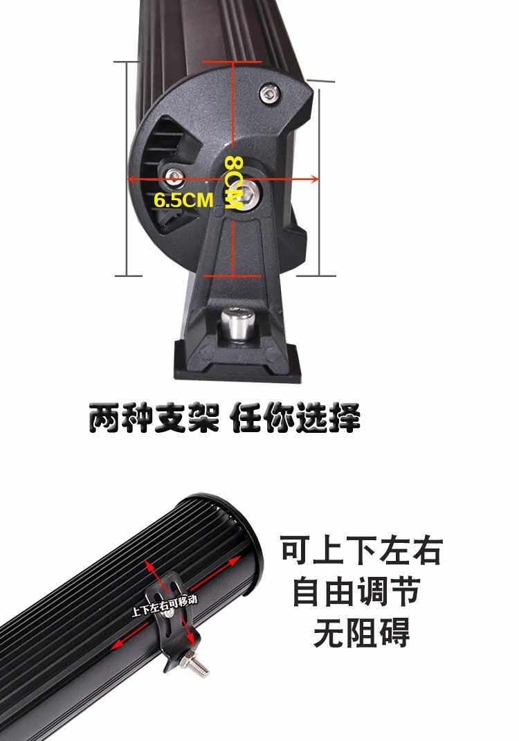 LED长条射灯黄白双光货车24vLED车灯雾灯改装超亮强光射灯12v车灯