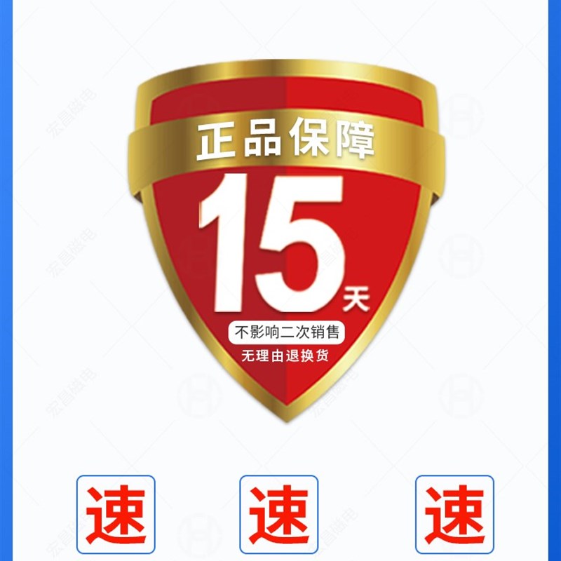 教学磁条贴片带磁力背胶软性薄磁铁条形长条自粘门帘纱窗网吸铁石图片