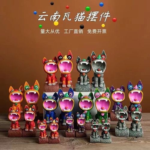 云南瓦猫瓦当猫灵兽桌面摆件云南旅游纪念品伴手礼物模型文创非遗