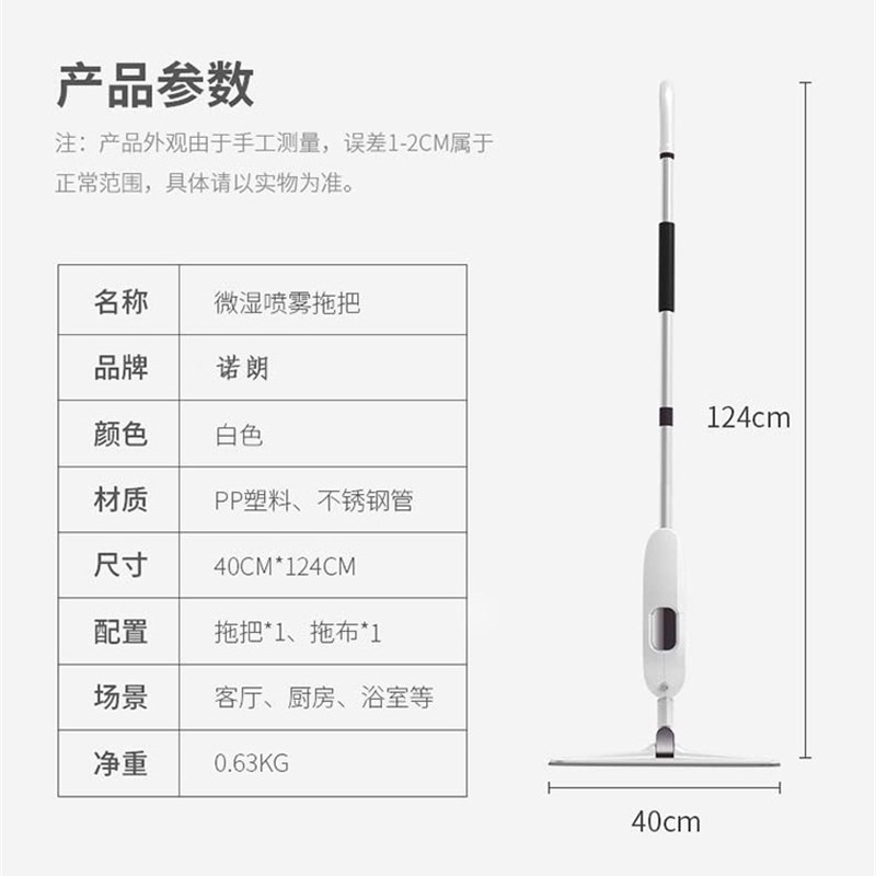 诺朗喷水喷雾平板拖把家用不锈钢干湿两用免手洗拖地懒人神器地拖