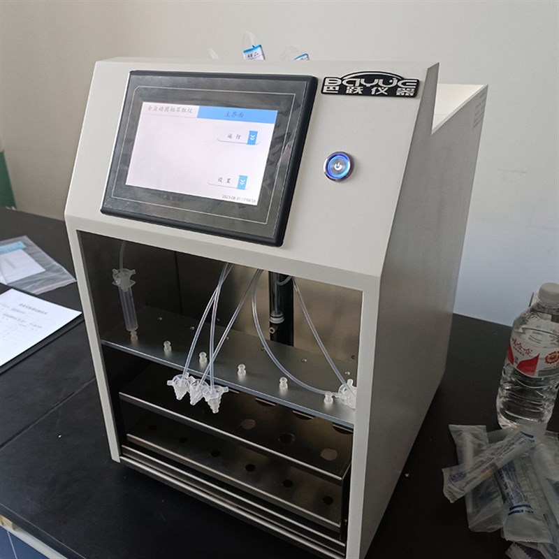 巴跃磁珠分离富集装置BY-SPE600全自动固相萃取仪六联自动上样