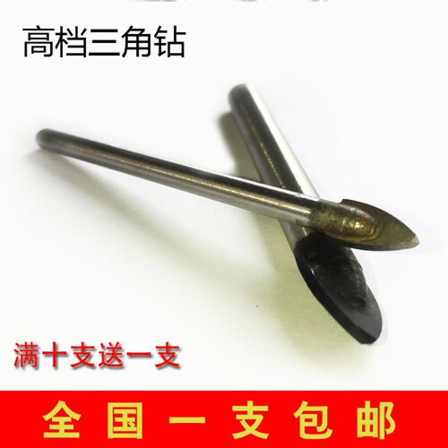 陶瓷墙壁钻加长合金三角钻木工瓷砖玻璃水泥混凝土开孔器冲击钻头
