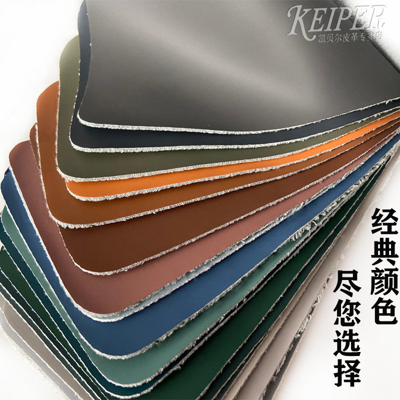 耐高温皮革面料人造革沙发汽车座椅软包背景皮料加厚防晒耐磨皮
