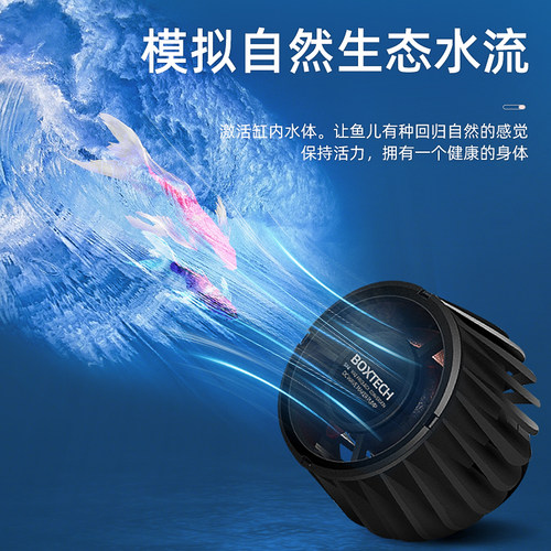 鱼缸造浪泵超静音大功率冲浪泵水族箱环流造流泵打浪器增氧吹粪器