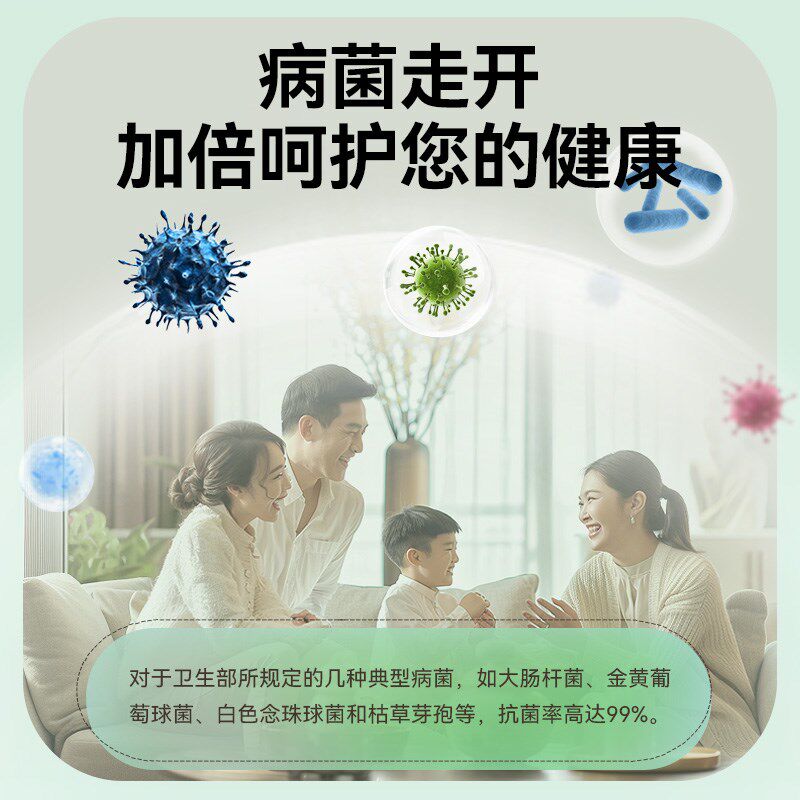 三德利除霉剂去霉斑霉菌防霉漆室内去污神器修复油漆涂料墙壁白墙