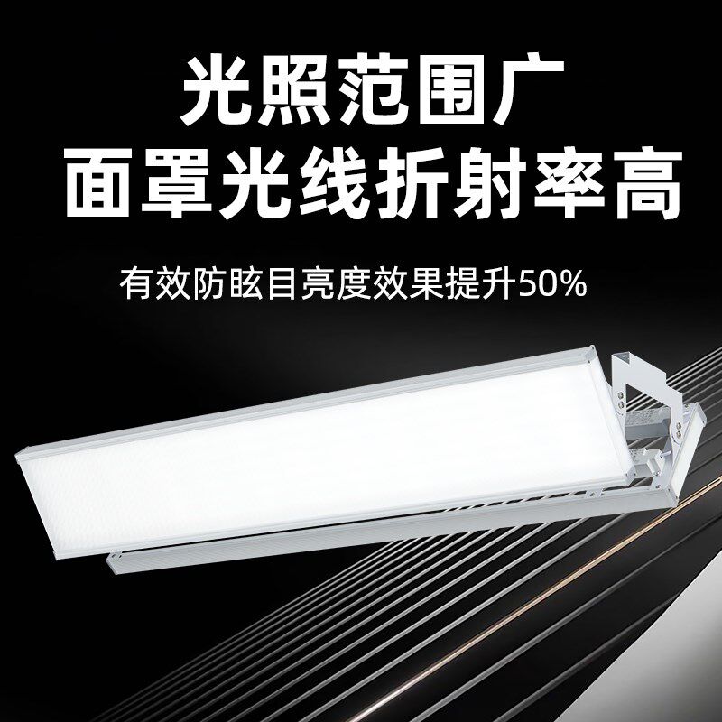 led防眩目羽毛球篮球乒乓球馆专用无影灯室内网球体育场工厂厂家