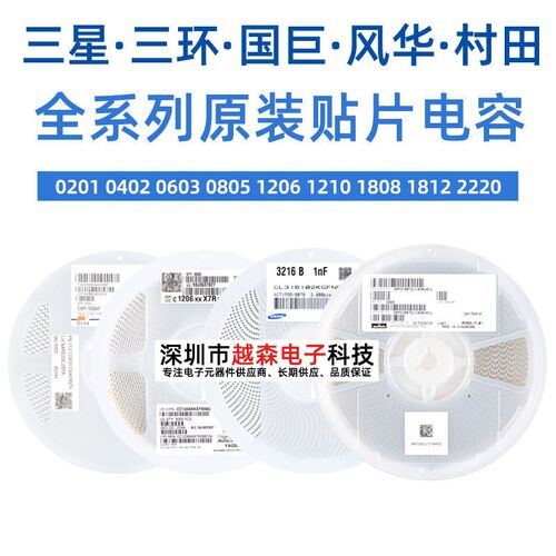 信昌贴片电容1210 474K 470nF 100V 200V 250V 10% X7R 1K/整盘