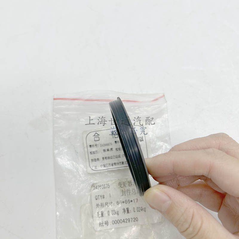 新君威君越英朗新GL8科鲁兹变昂科拉矩器自动变速箱波箱前油封