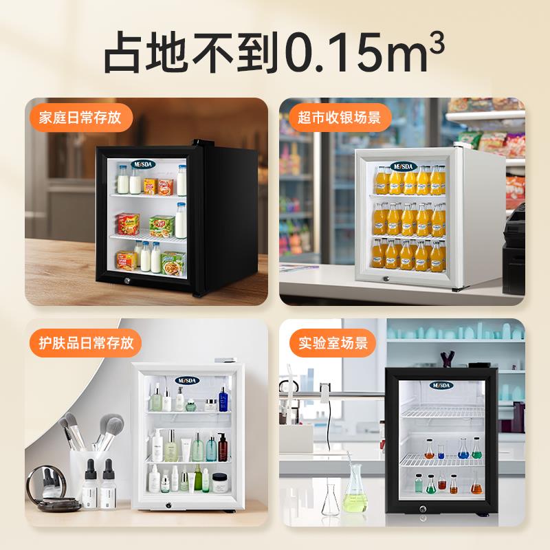 美时达桌面小型升冰吧家用冷藏保鲜迷你客厅冰箱茶叶饮料展示柜