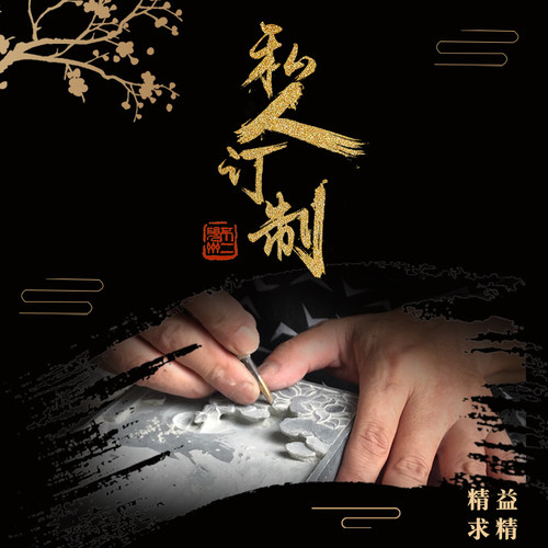 手工砚台雕刻定制书法书画文房四宝设计来料订制加工修复改造砚台