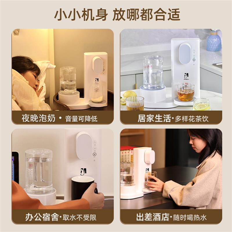 即热式饮水机2026新款智能语音家用小型台式桌面桶装水直饮热水机