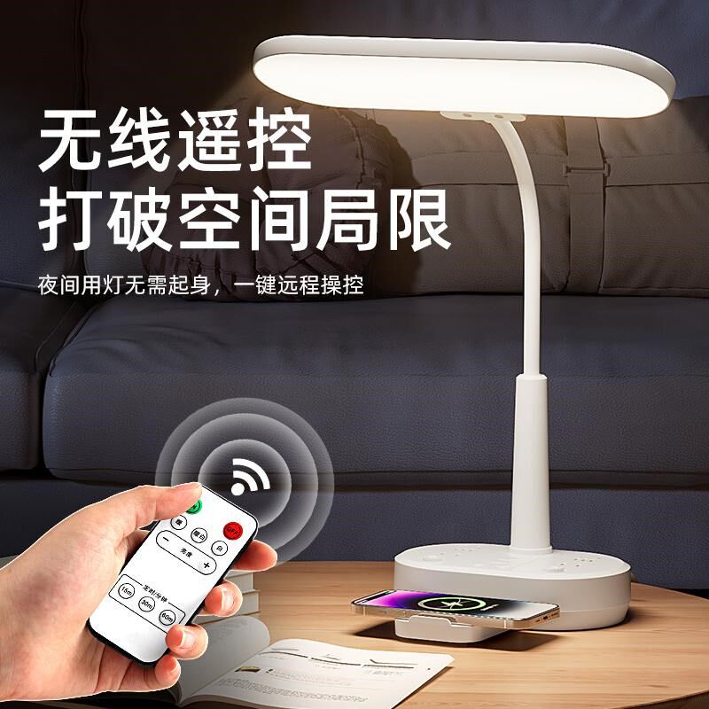 护眼学习办公多功能带USB插排学生宿舍书桌阅读夜灯卧室床头台灯