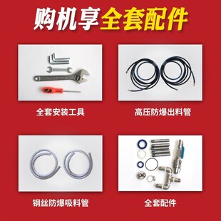双液高压水泥水玻璃注浆机地下室隧道防水补漏灌浆机小型空鼓裂缝