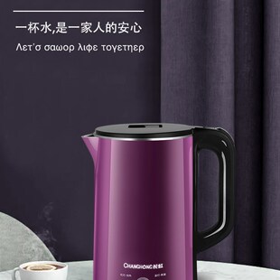 电热水壶烧水壶家用大容量全自动保温一体煲开水壶小型茶壶