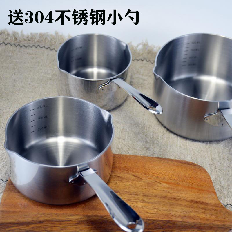 304不锈钢迷你小奶锅浇油融化黄油巧克力烘培宝宝辅食锅10/14cm
