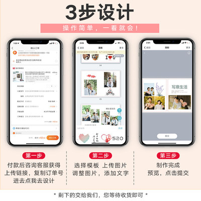 照片书定制儿童相册本纪念宝宝成长记录册来图diy手工作做成打印