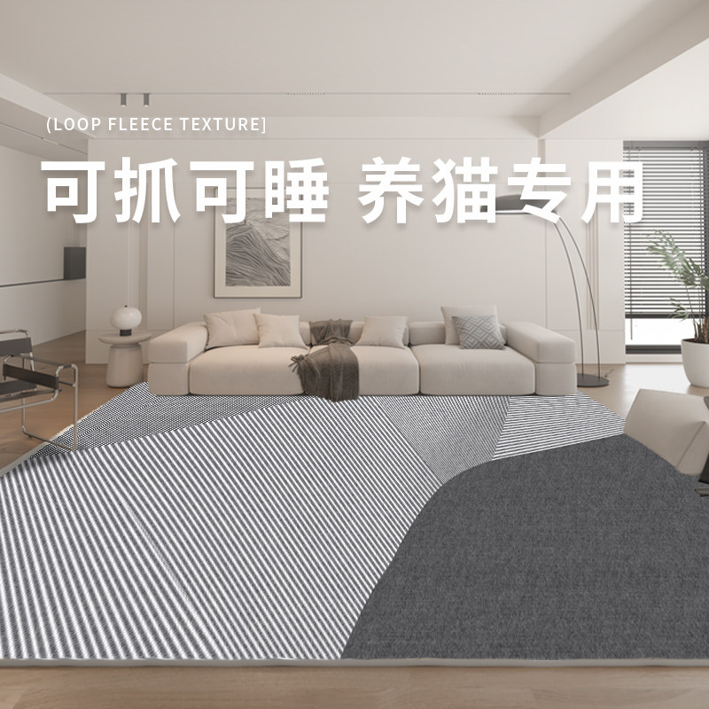养猫专用地毯防水升级圈绒宠物家用地垫子隔尿隔凉耐磨抗滑可定制