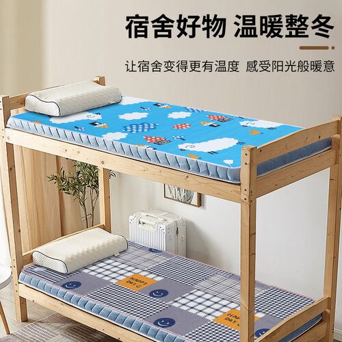 电热毯单人床电褥子家用学生宿舍专用尺寸寝室小功率小型安全智能