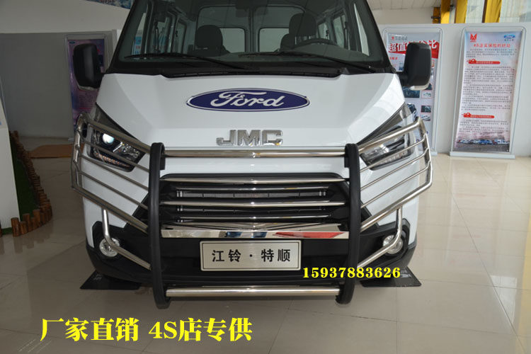 江铃特顺保险杠全顺新世代新全顺 特顺前后保险杠改装杠防撞护杠