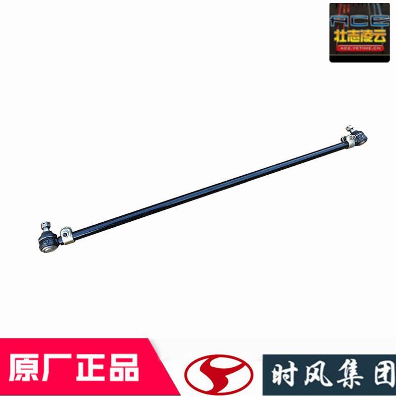 时风风菱d版转向横拉杆带球头总成风云C版国5农用自卸小货车原厂