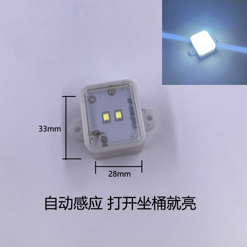 电动车踏板摩托车坐桶灯储物箱灯自动开启照明尾箱灯坐垫通用改装