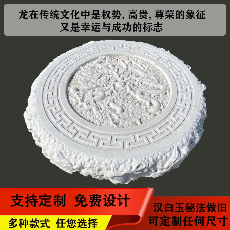 石桌石凳户外庭院花园一套天然汉白玉做旧圆桌子仿古雕龙茶台摆件