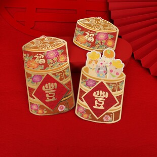 【20个包邮】虎年创意红包袋子个性创意蒸笼包子可爱春节利是封
