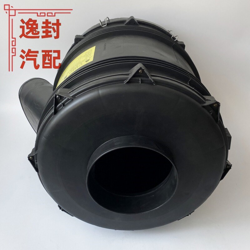 适配重汽豪沃A7T7H空气滤清器2841空滤总成滤芯后盖外壳原厂配件