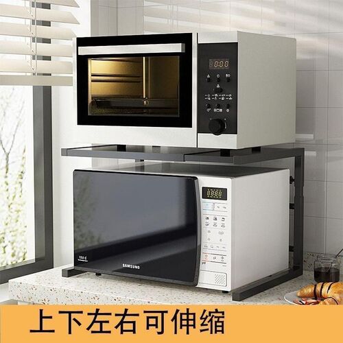 可伸缩厨房置物架微波炉架子烤箱电饭锅收纳家用双层多功能橱柜