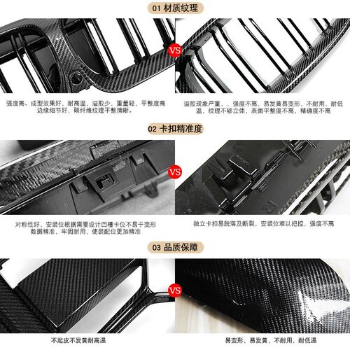 适用宝马新M8M5/34578系改装干式碳纤维中网X6X7格栅iX3干碳G22