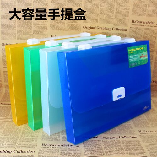 A4纸手提文件包资料空格单层档案盒学生试卷收纳盒透明塑料风琴包