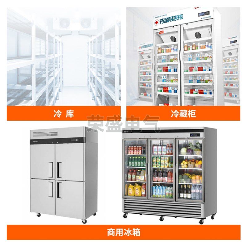 精创STC-100A温控器冷库冷柜商用冰箱温度控制器制冷制热温控仪