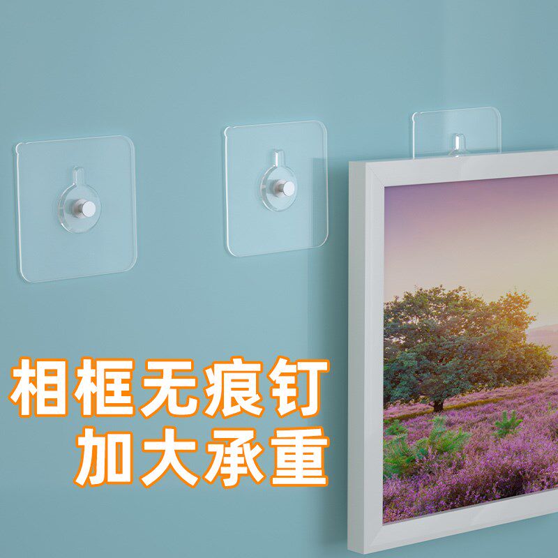 免打孔螺丝贴无痕钉强力粘胶固定器免钉挂钩墙钉相框照片壁挂粘钩