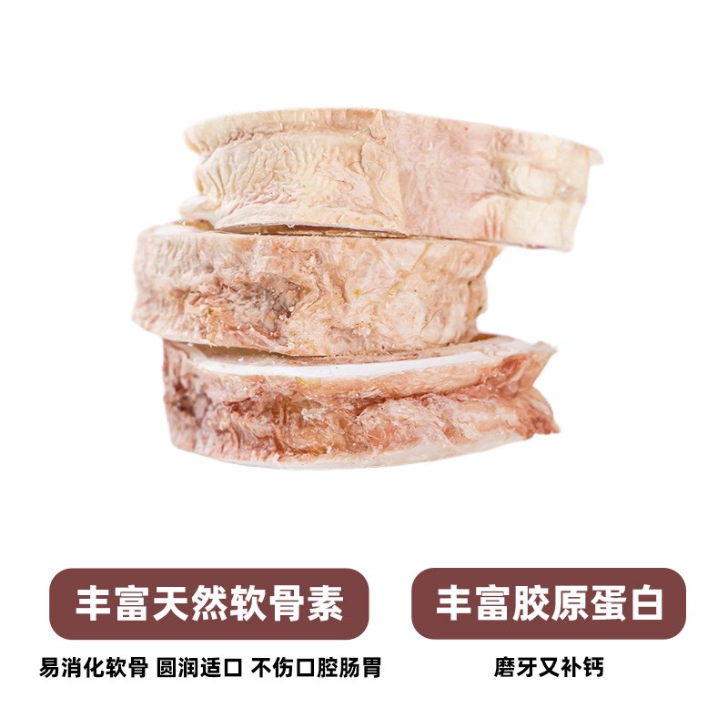 【新品】璞印冻干神座牛喉管狗狗猫咪软骨素磨牙洁齿宠物零食