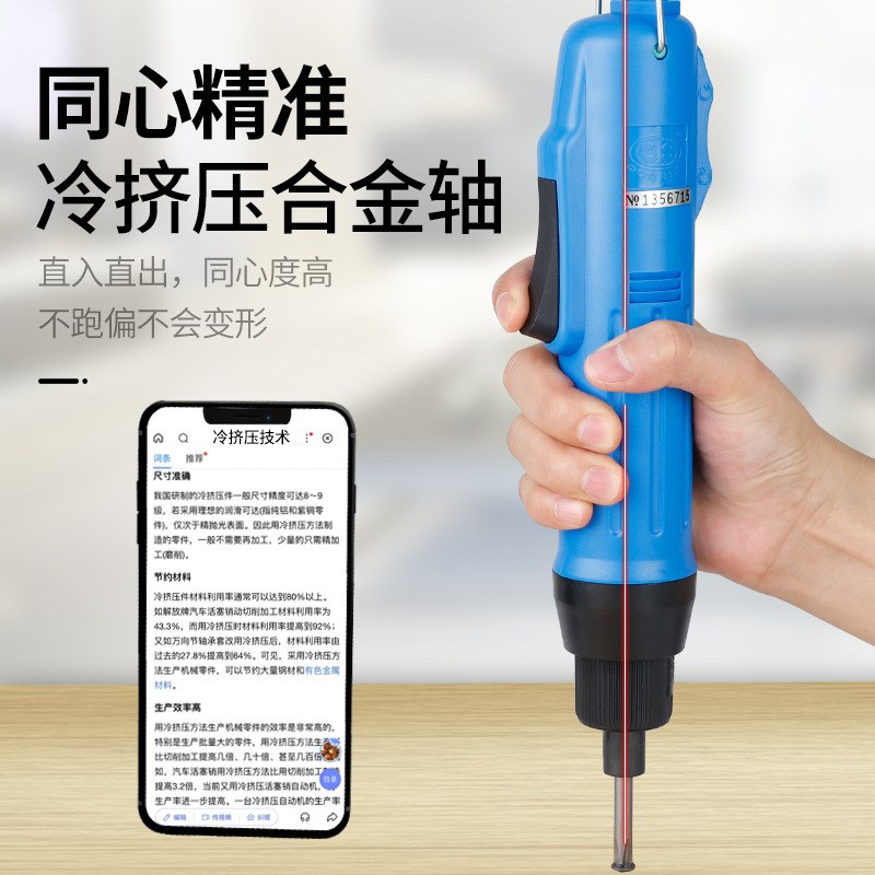 110v电动螺丝刀电批OS-800/801/802精工系列电动改锥起子电螺丝刀