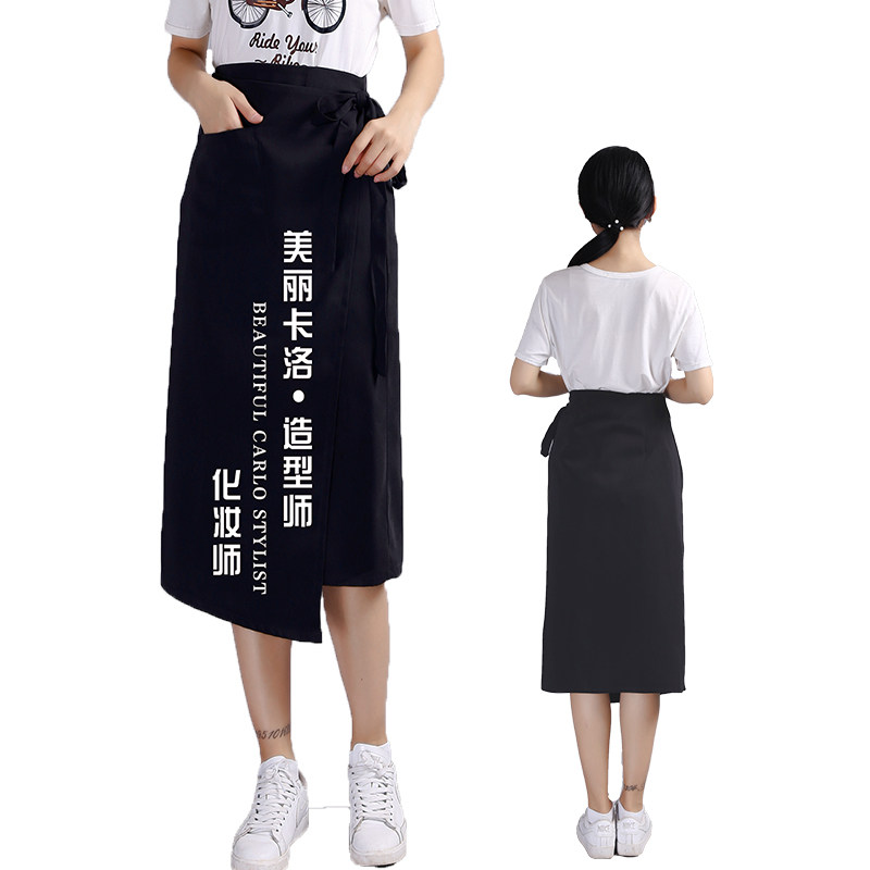 围裙半身围腰半截全包长款过膝加长造型婚纱美容美发化妆定制LOGO