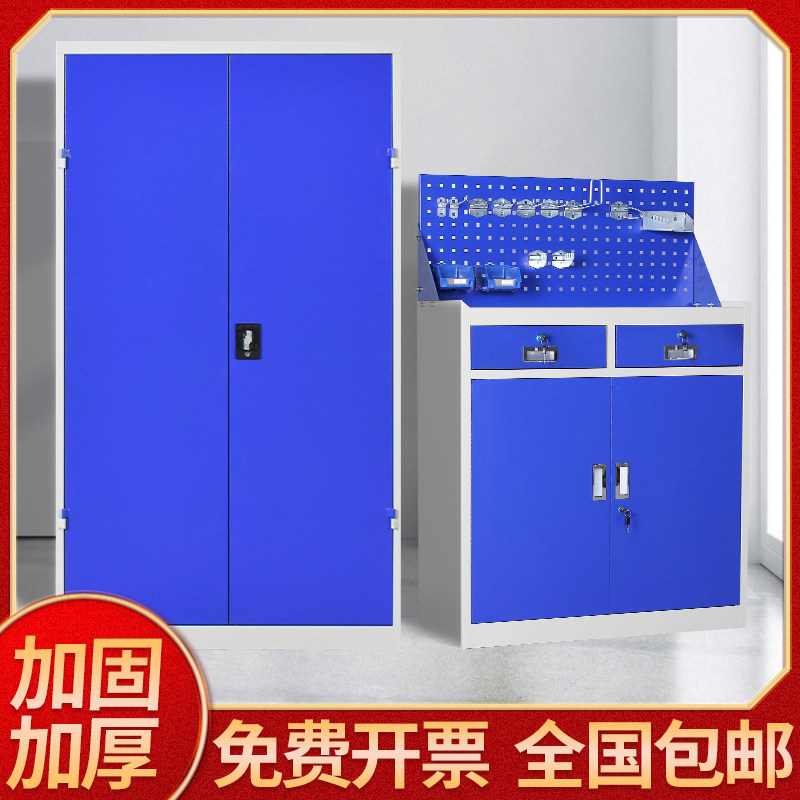 重型五金工具柜工厂车间多功能加厚铁皮工作台带抽屉汽修收纳箱子