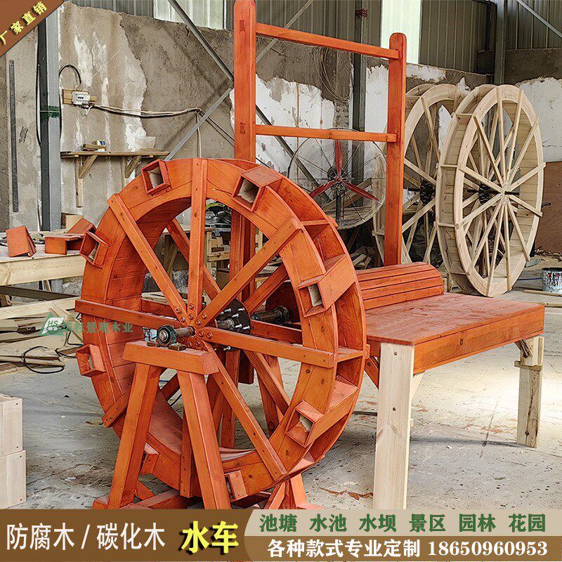 防腐木脚踩水车实木龙骨水车手摇水车景观水车链条水车脚踏木水车