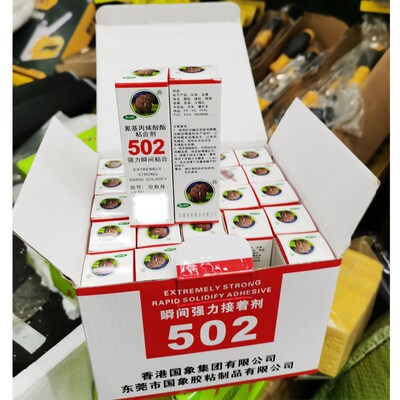 国象502胶水快干强力胶水特快环保粘玻璃陶瓷金属塑料橡胶木模具