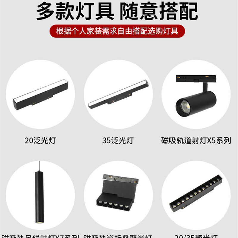 磁吸轨道灯套装LED无边框嵌入式射灯泛光线条客厅卧室餐厅无主灯