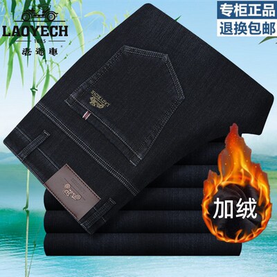 老爷车加厚加绒牛仔裤男士休闲保暖裤子中老年防寒长裤子秋冬款男