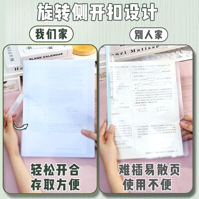 渐变色大容量摆荡夹旋转侧开扣式A4文件夹小学生专用试卷夹卷子资