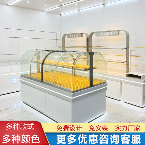面包柜面包展示柜中岛柜边柜蛋糕店展示架弧形烘焙柜台货架糕点柜
