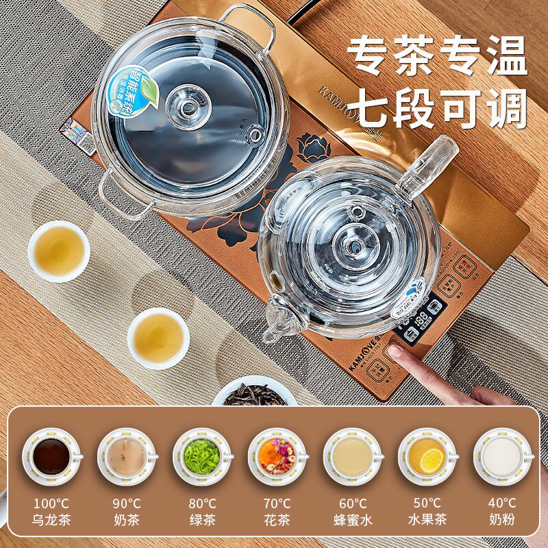 金灶H9底部全自动上水电热水壶茶具智能快煮壶家用玻璃保温烧水壶