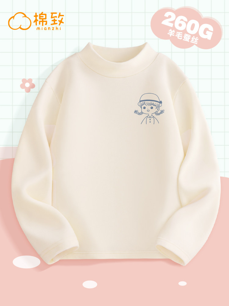 棉致女童打底衫春秋款2025新款白色秋冬女孩衣服上衣儿童长袖t恤