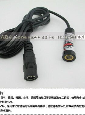 405nm20mw12mm蓝紫色十字线定位灯直角激光器偏紫色远看粗近看细